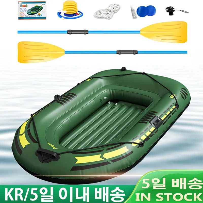Rubber Dinghy Thicken Foldable Iatable Fishing Boat 192x113x