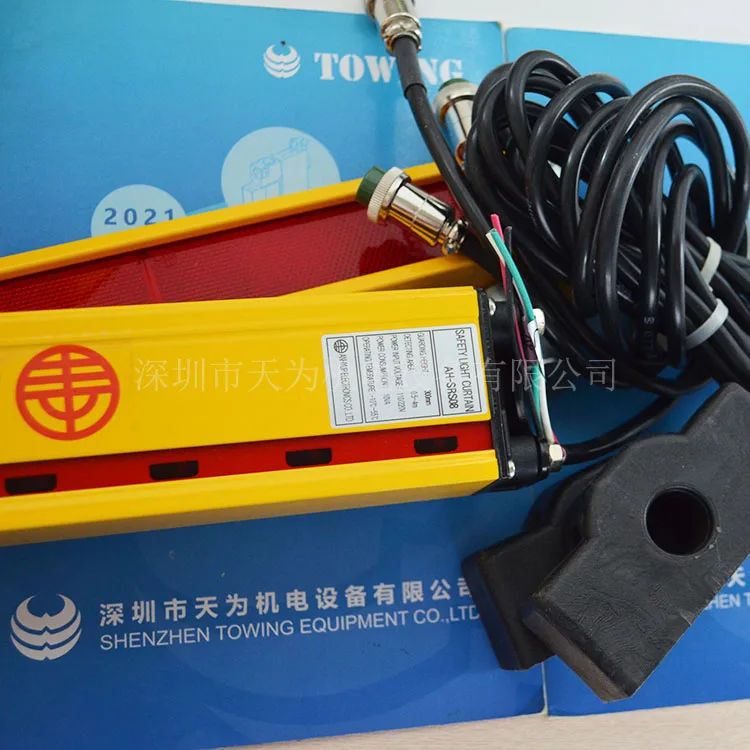 Ангибрид AH-SRS08 AH-SRS06 светильник датчик занавесок [Оригинал-гарантия качества один