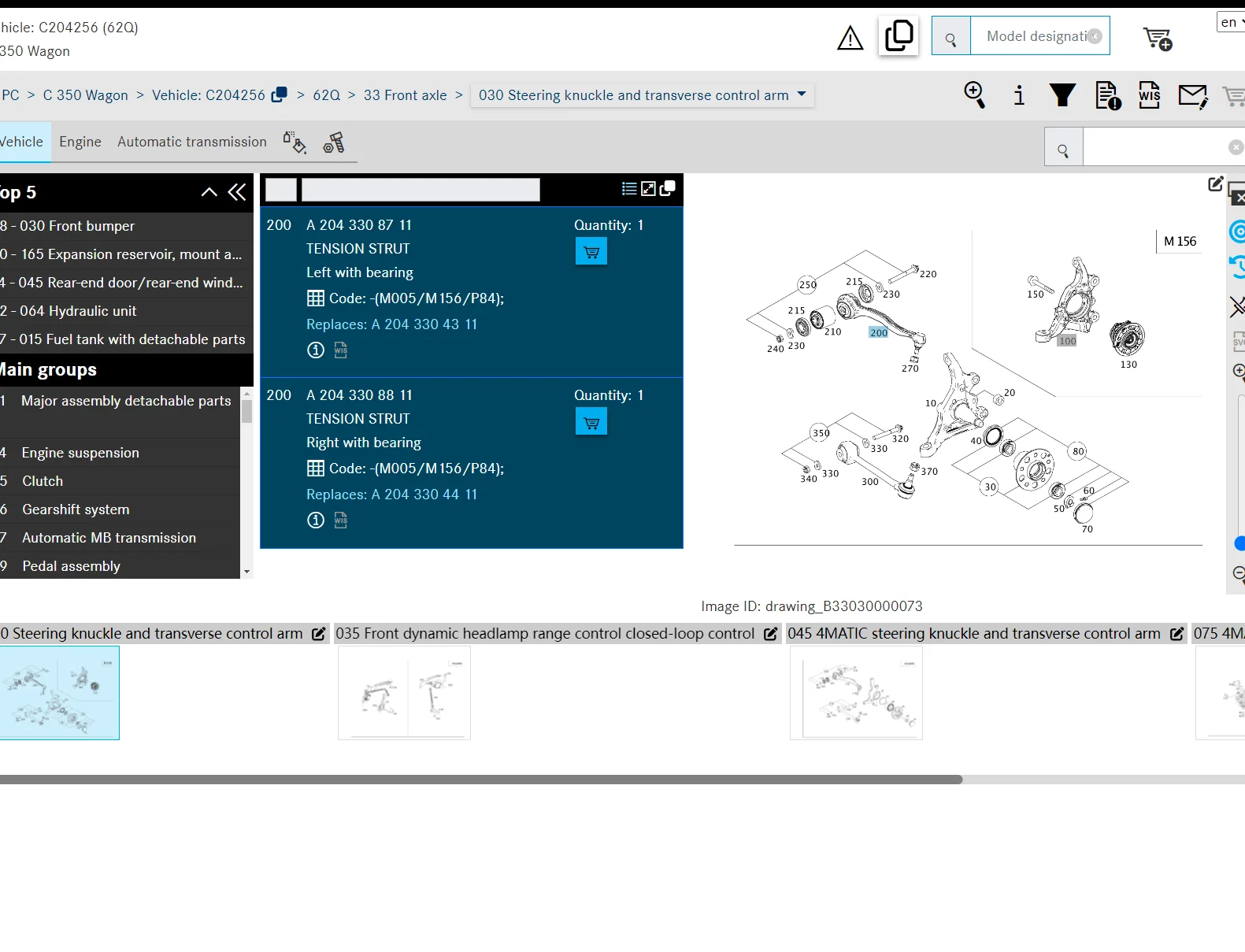 Для Mercedes Benz A2043303411 A2043303311 A2033303611 A2033303511 Автомобильная подвеска и управление нижней
