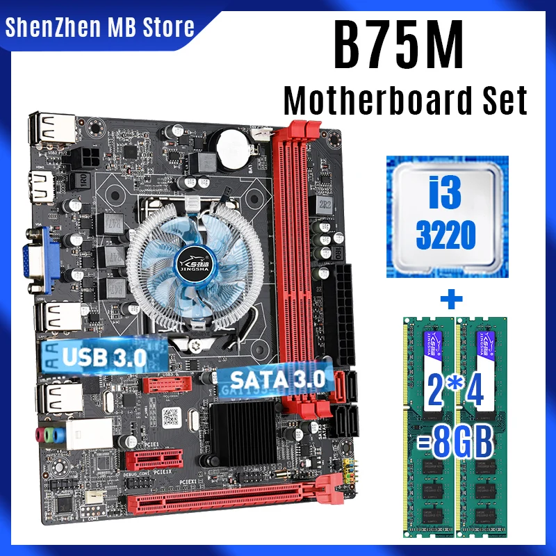 Комплект материнской платы B75 с процессором Intel Core I3-3220 LGA 1155 8 Гб (2*4g) память DDR3 для