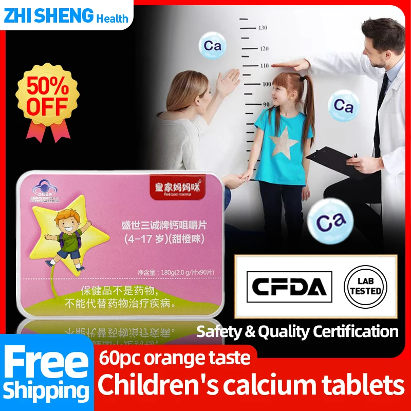 

Calcium Supplements Chewable Tablets for Kids Height Bones Growth Sweet Orange Taste CFDA Approved Apply To 4-17 Years Old