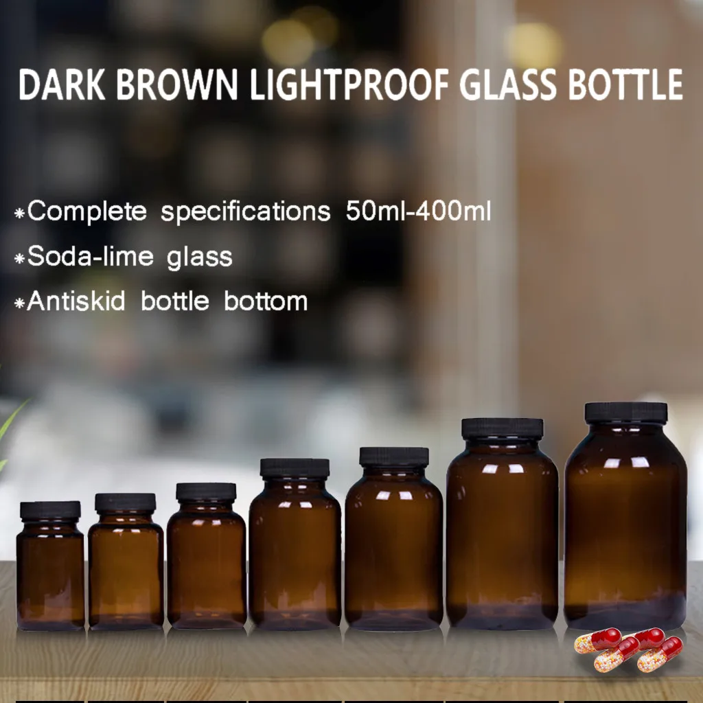 

Dark Brown Wide Mouth Glass Bottle Lightproof Health Products Separate Bottling