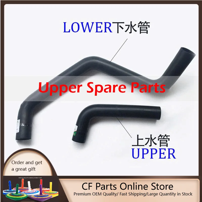 

Buy Upper Hose 20Y-03-21290 Lower Hose 20Y-03-21531 for Komatsu Excavator PC200-6 PC210-6 PC220-6 PC230-6 Engine 6D95