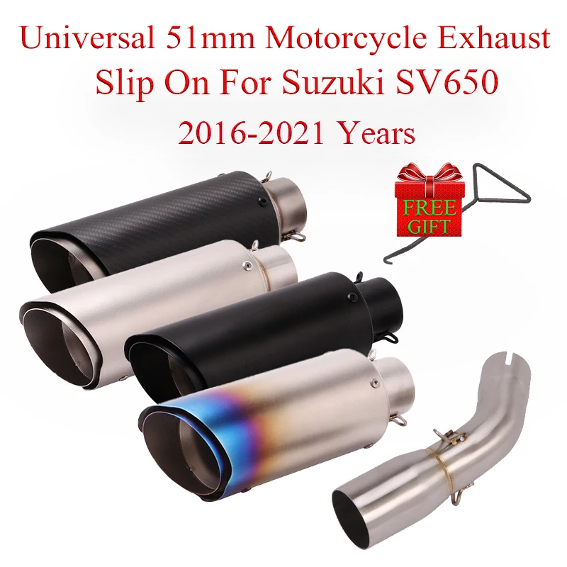 

Универсальная выхлопная труба для мотоцикла, 51 мм, для Suzuki SV650 2016-2021