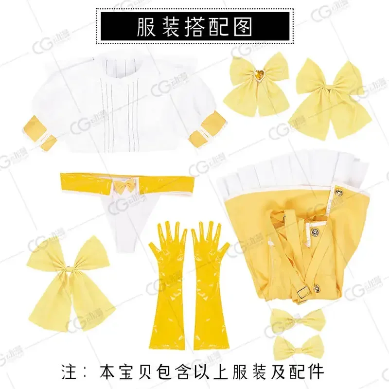 Парик для косплея ханабиши Харука/минаки Сайо/тенкава каорико одежда Мачу шойджо