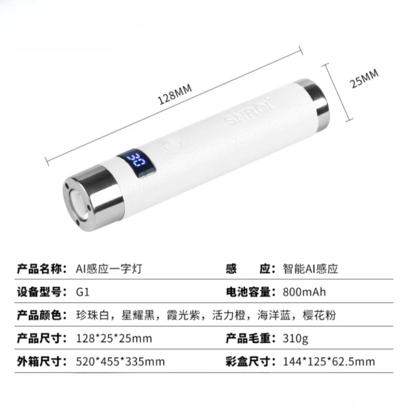 Фото Новая мини-лампа для сушки ногтей UV/LED с датчиком AI, перезаряжаемая, беспроводная, настольная и портативная, для маникюра, салонный инструмент №5