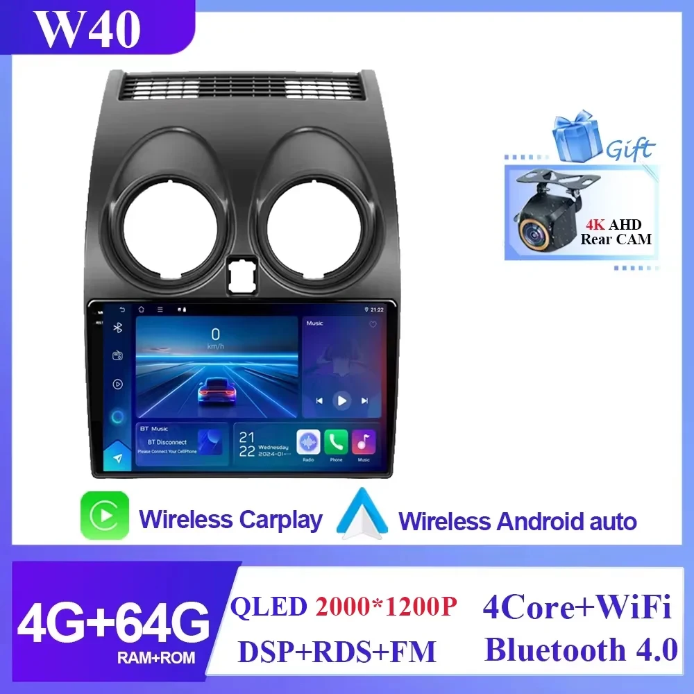 Android 16 для Nissan Qashqai 1 J10 2006-2013 авторадио стерео мультимедийный плеер GPS-навигация DVD 5G высокопроизводительный процессор