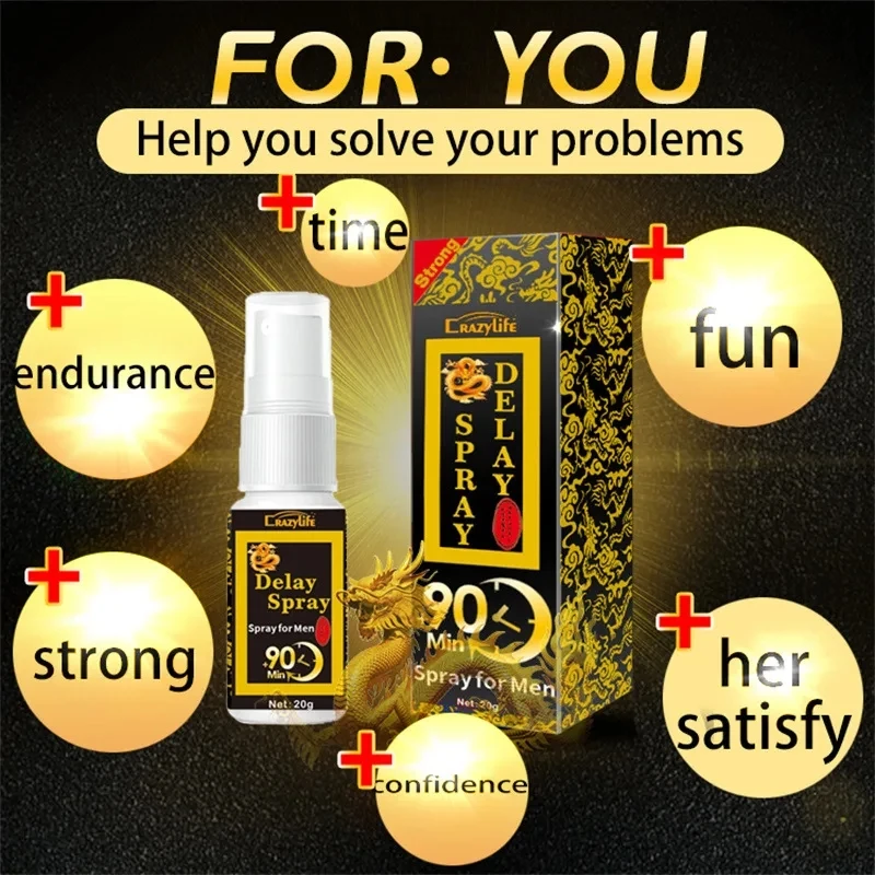 Рисунок 3 - Усиленный эффект от накапливания мужской энергии