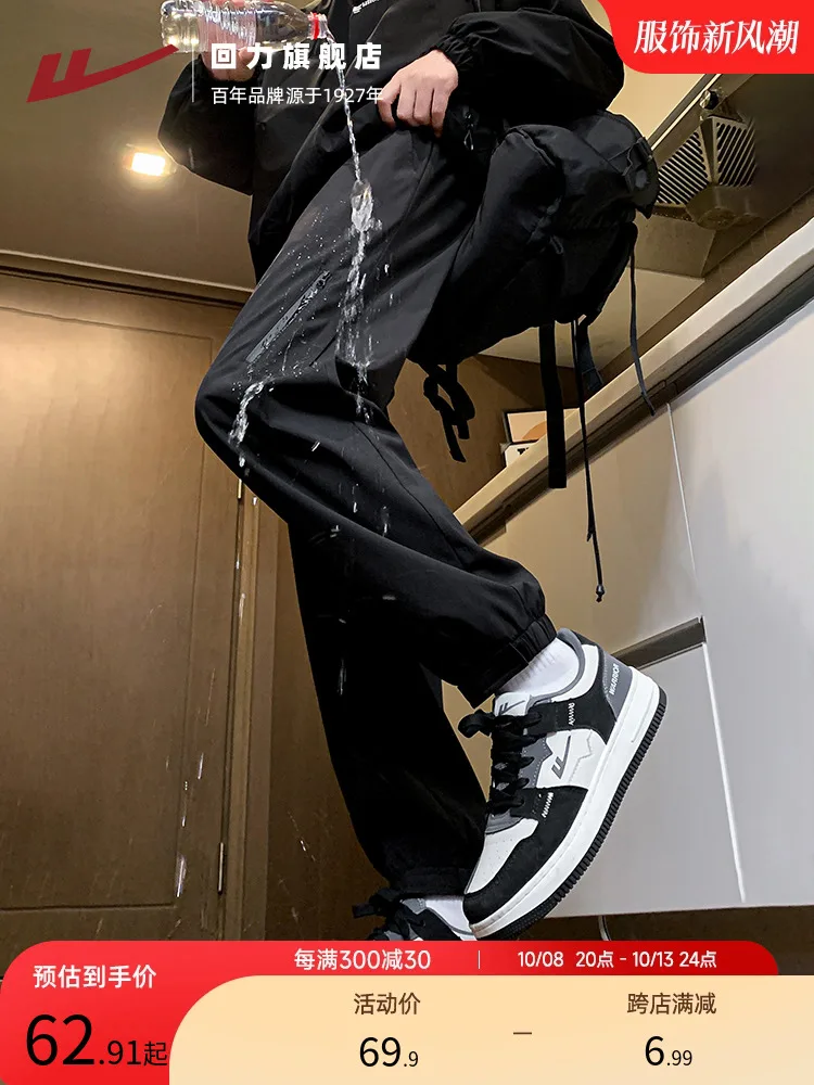 Брюки Warrior Charging мужские водоотталкивающие черные комбинезоны с завязками на