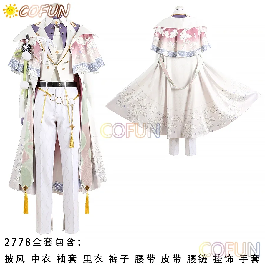 COFUN Game Nu Carnival Kuya костюмы для косплея необычный праздничный костюм Хэллоуин