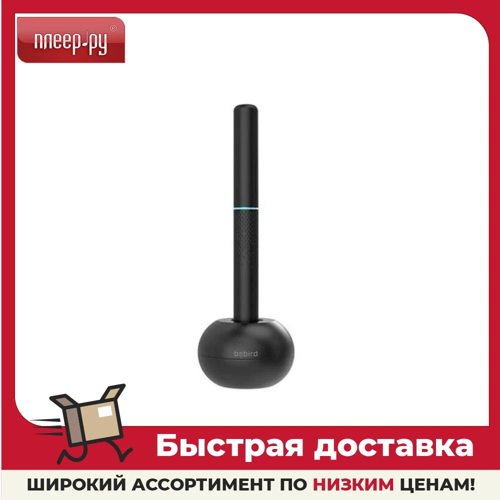 Очиститель для ушей Xiaomi Bebird M9 Pro | Красота и - Цена: 2987