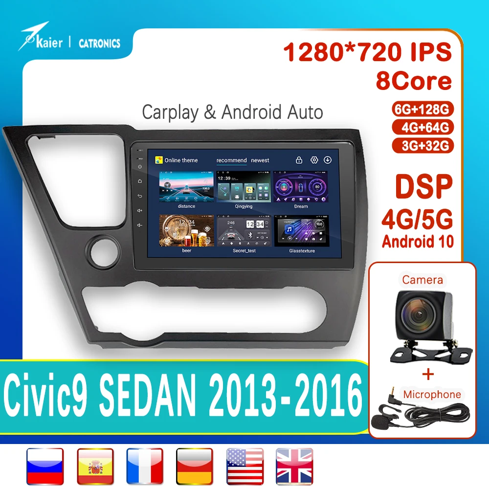 

KAIER Android 10 OCTA CORE DSP for Civic 9 SEDAN 2013 - 2016 Car Dvd Radio Multimedia Navigation GPS Video Player Carplay