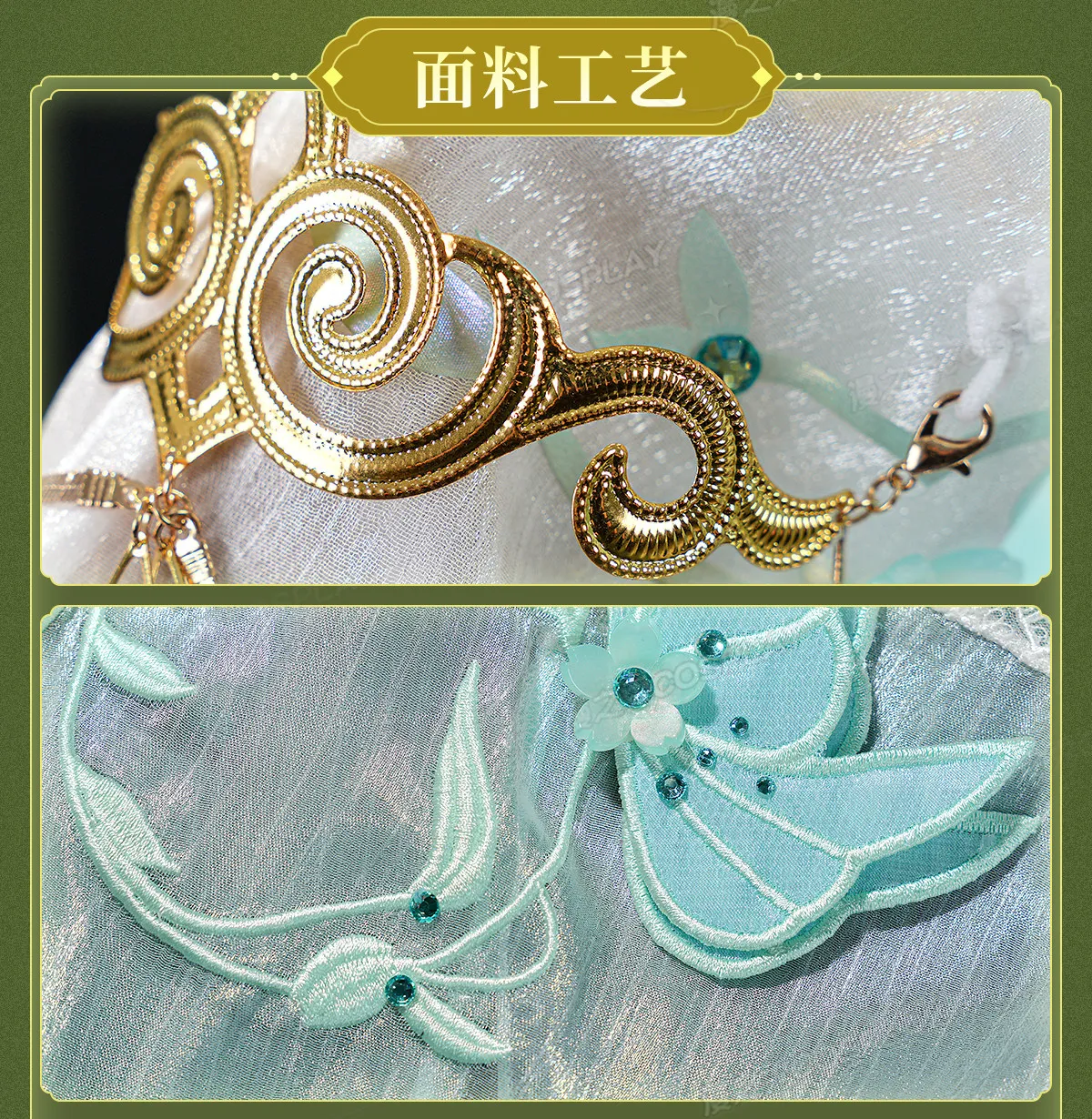 Костюм для косплея Sword of Justice Sylph - Shaofeng - Wenfang Green Edition, костюм для ролевых игр в том же стиле, что и в игре (art.: 3920db1cfbcc8) - 3920db1cfbcc8