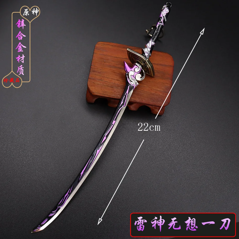 

22CM Genshin Impact Fantasy Figurines Sayu Metal Weapon Blade Model Game Peripheral Keychain