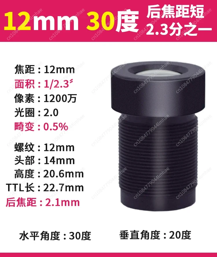 12 миллионов 2 3/1 инфракрасная узкая лента высокого разрешения 90 градусов без