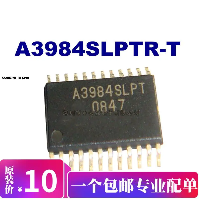 

5 шт. A3984SLPTR-T A3984SLPTR