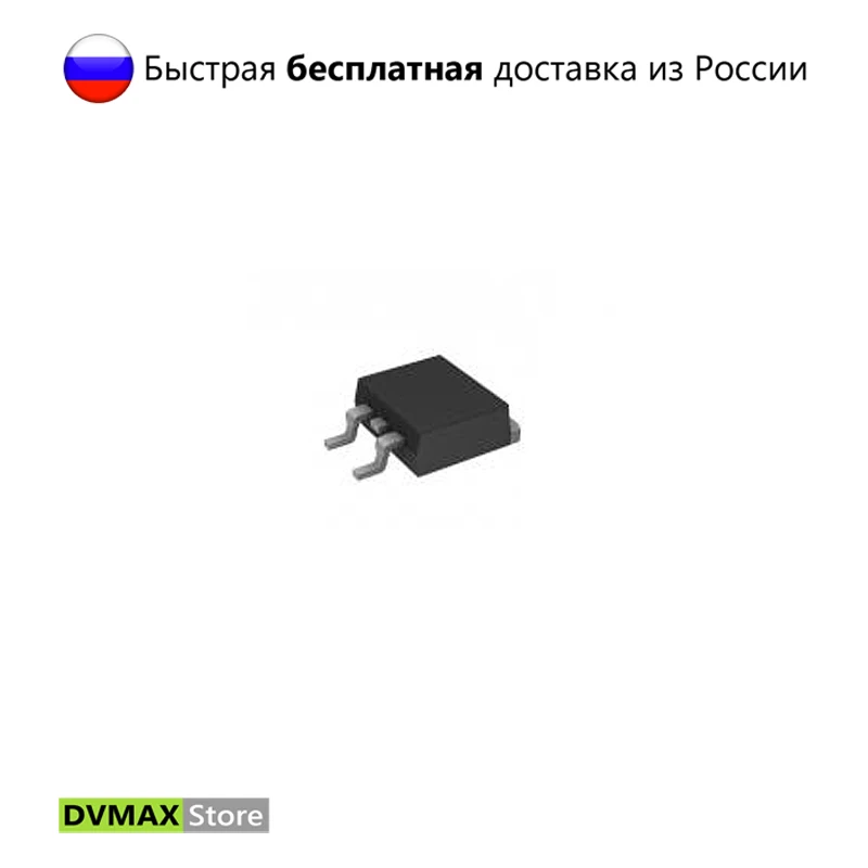 Полевой транзистор SPB77N06S2-12 (маркировка 2N0612) - Power MOSFET N-Channel, 77A, 55V, TO-263