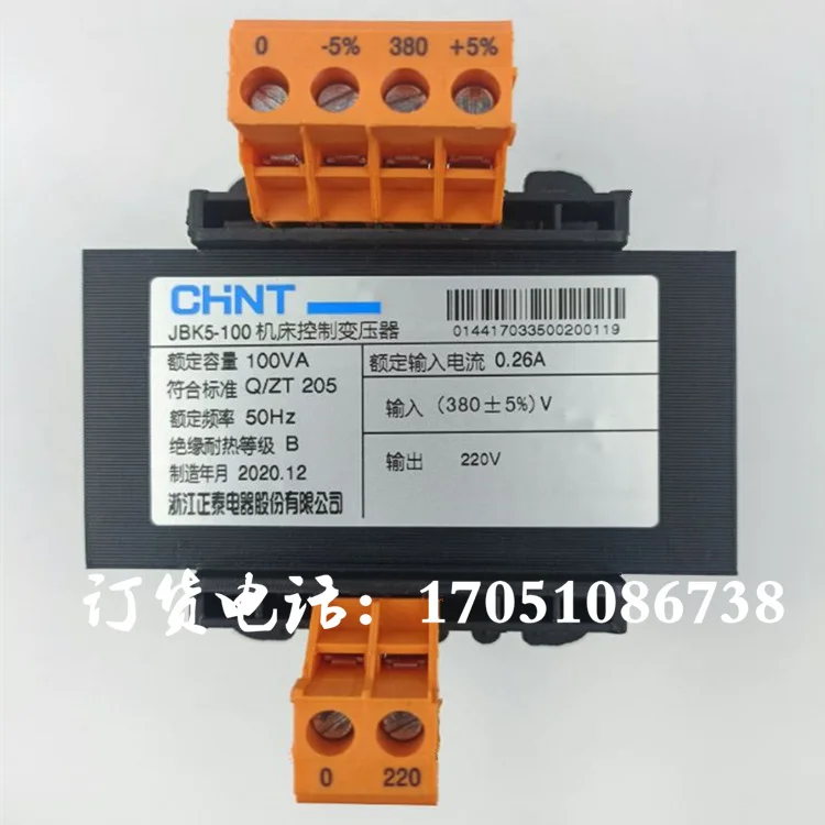 Трансформатор управления станком JBK5-63 100 160 250 винтовой воздушный компрессор от 380