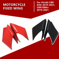 motorcycle side wing protector cover fairing cover for honda cbr650r 2019 2020 cbr1000rr 2020 accessories cbr 650r 1000rr