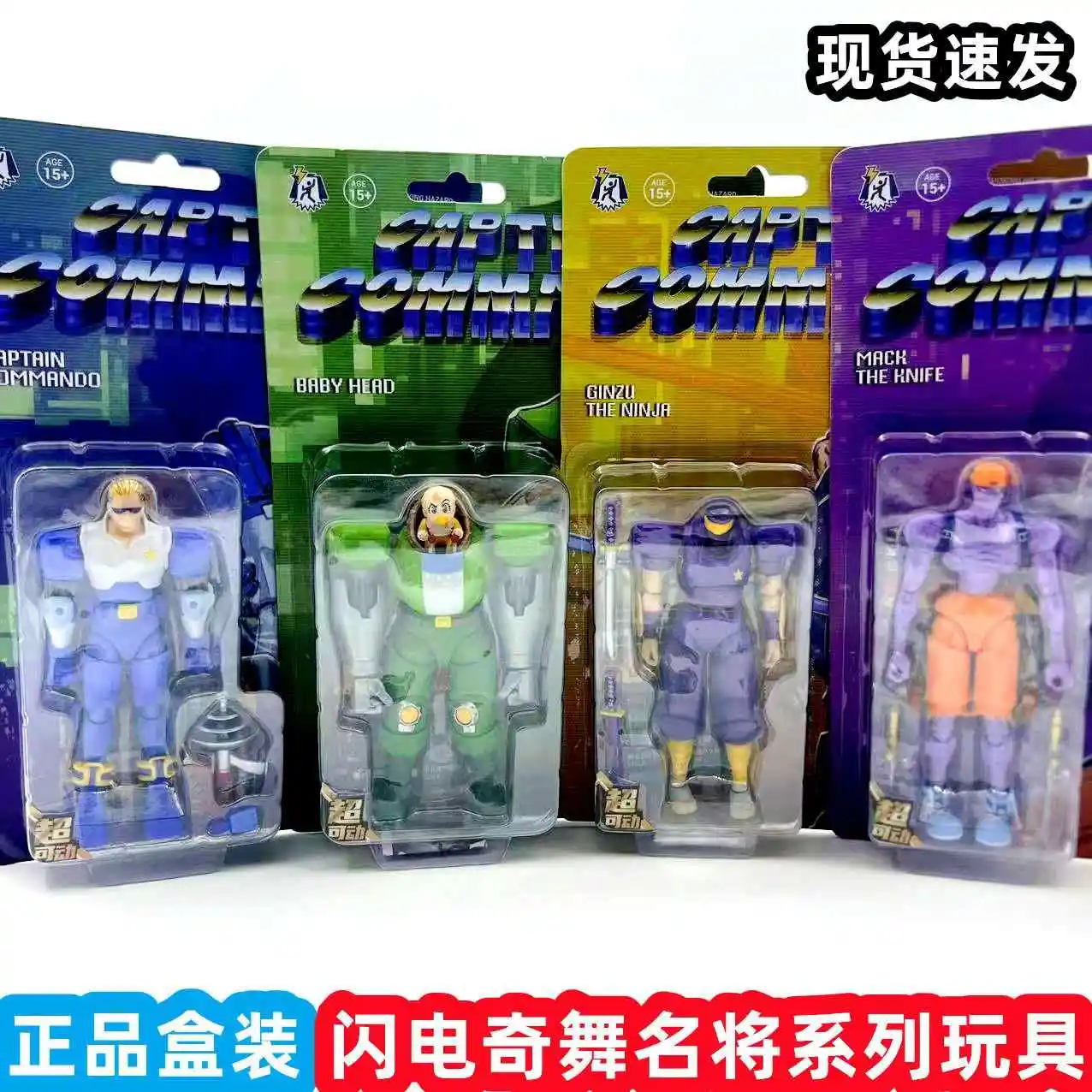 52toys Captain Commando 1/18 Figure Mack The Knife Ginzu Ninja Baby Head