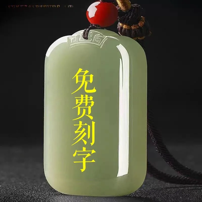 Natural Xinjiang Hetian Jade No-Matter Pendant Necklace Men and Women COUPLE'S Lettering Sweater Chain