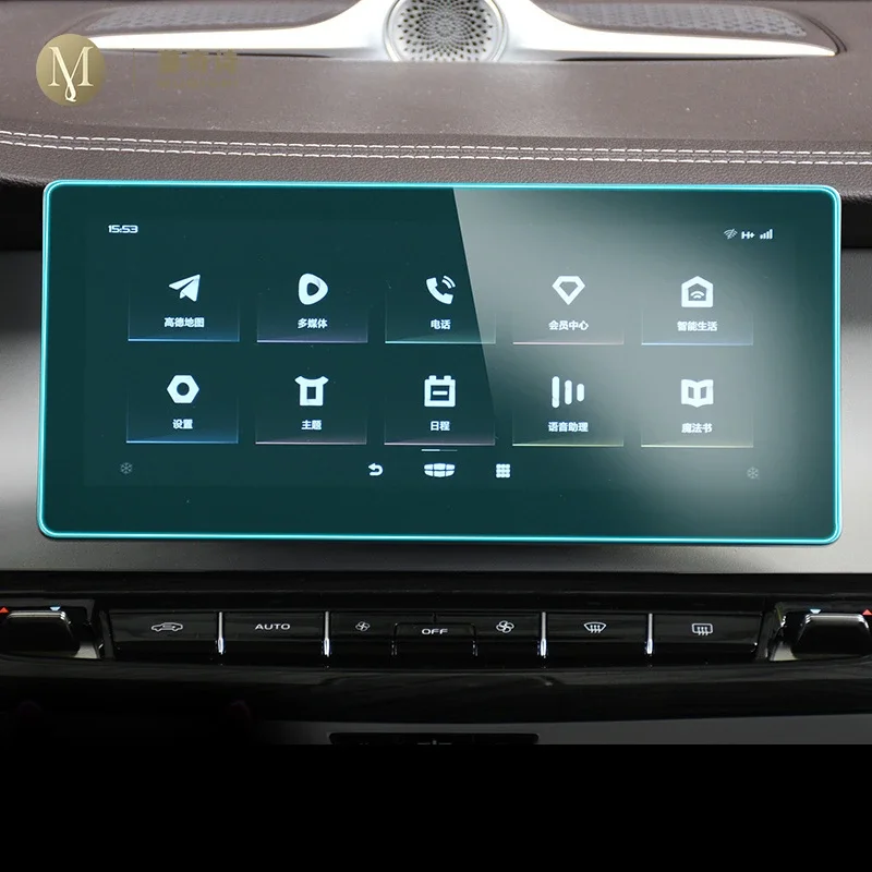 Для Geely VX11 Hao Yue 2020-2023 салонная консоль автомобиля радиоэкран устойчивая пленка