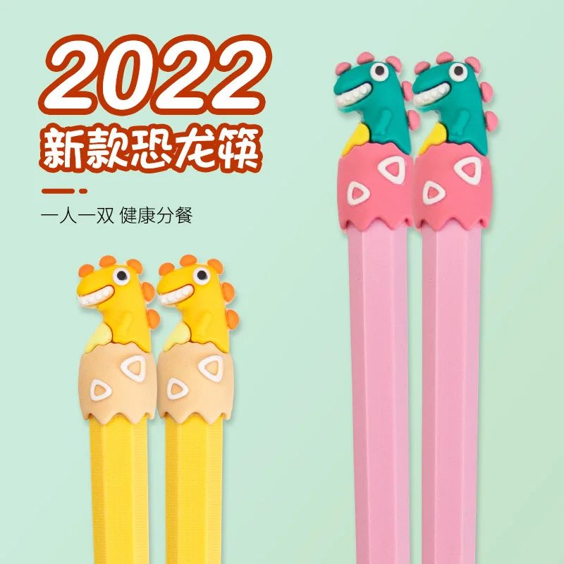 

Children's Chopsticks Household Food Cute Chopsticks Chinese Chopsticks Set