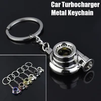 car turbocharger metal keychain rings zinc alloy keyring car spinning turbine key chain decor pendant car interior accessories