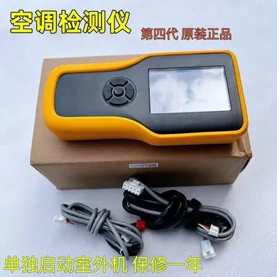 

Инвертор для кондиционера, универсальный тестер, Многофункциональный тестер