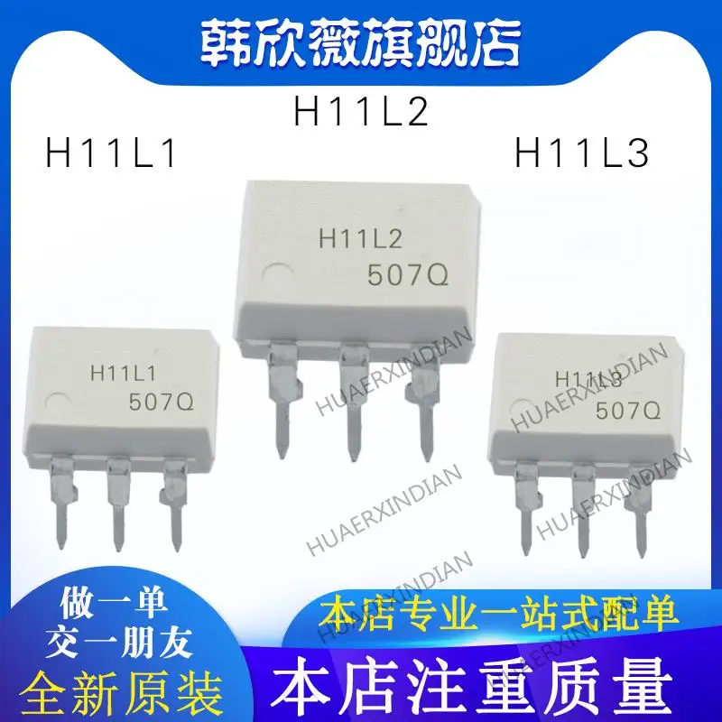 

10PCS New Original H11L1 H11L2 H11L3