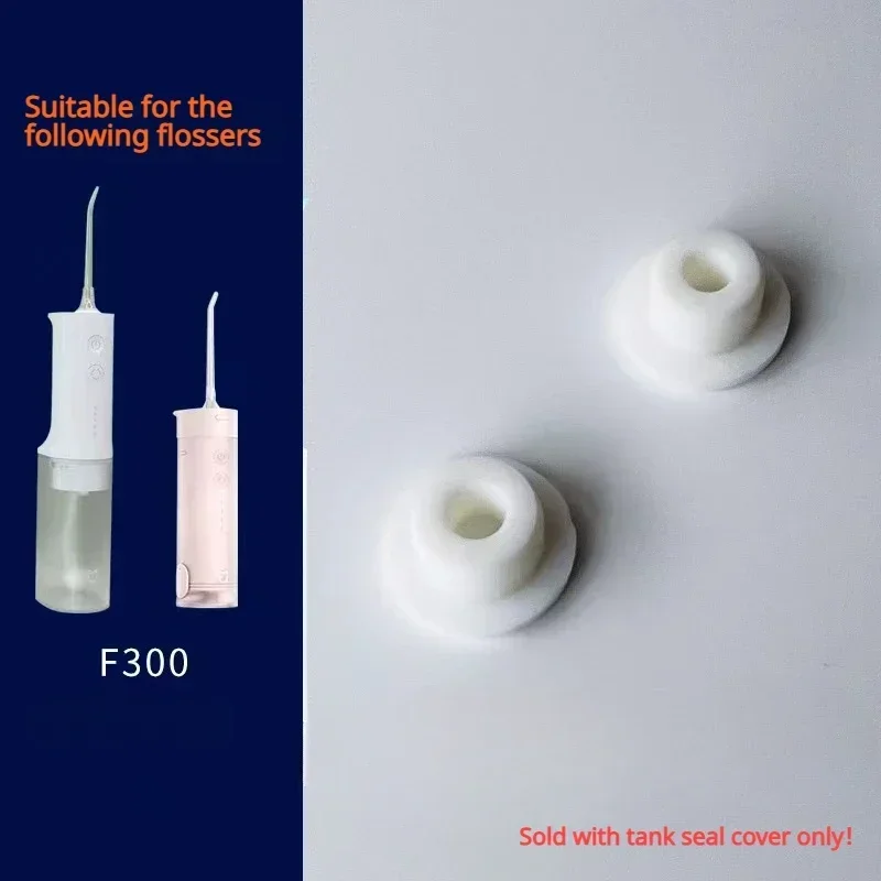 2 шт. для Xiaomi Mijia Jebi аксессуары ирригатора всасывающая трубка крышка резервуара