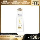 Шампунь для волос Dove Nutritive Solutions Питающий уход, 250 мл