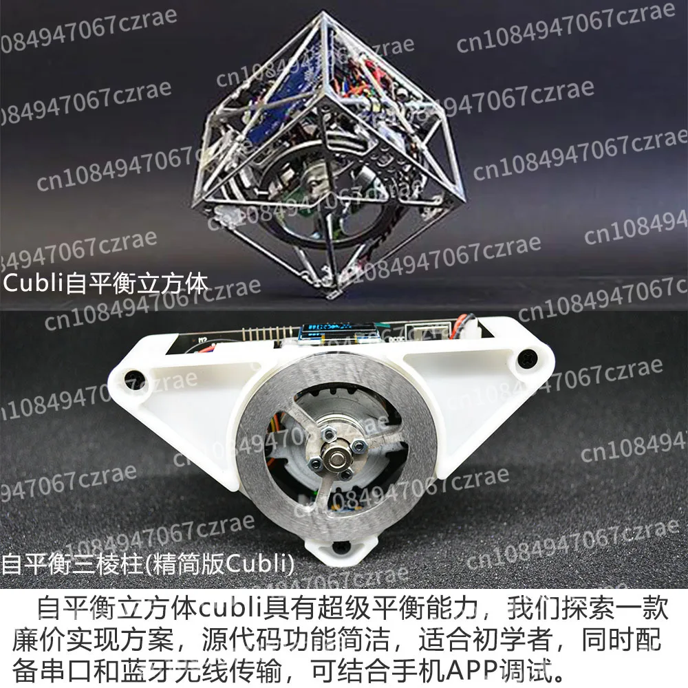 Фото STM32 Momentum Wheel Самобалансирующаяся треугольная призма, балансный треугольник Cubli Classic PID №3
