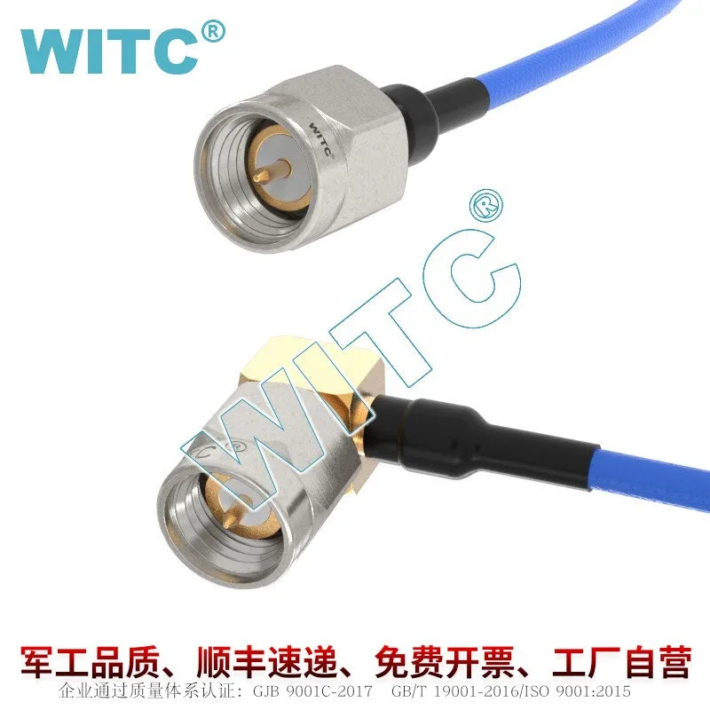 Фото Гибкий радиочастотный кабель WTF5-42-40, 18G, высокочастотный, SMA-JWJ, соединительный, SMA-штекер, угловой, с разъемом WITC (1 шт.) №1