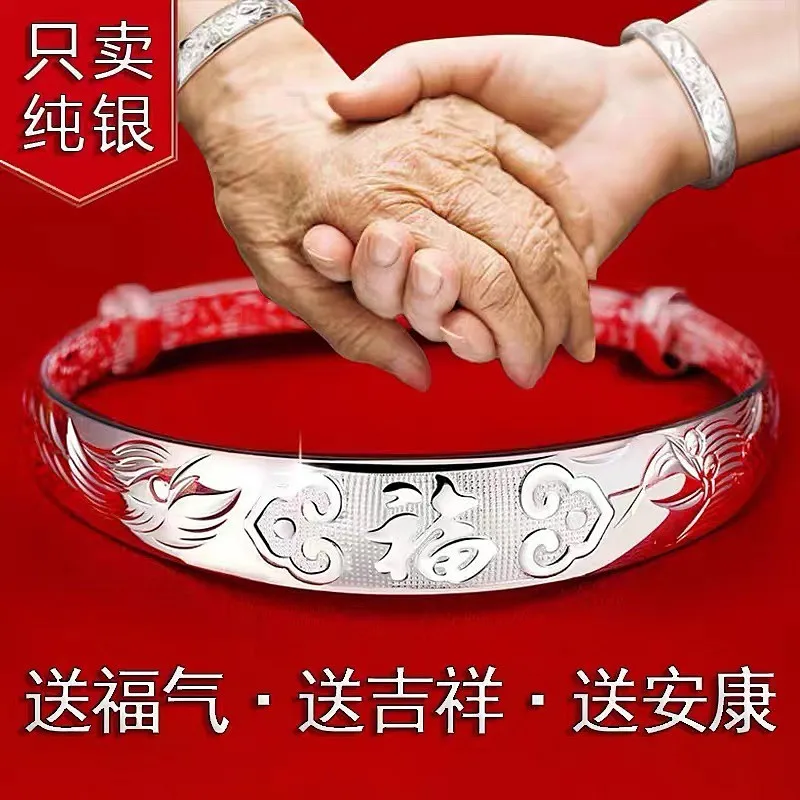 Longfeng Fu Character Sterling Silver Bracelet Women 9999 Pure Solid Push-Pull Gift for Mother and Elders Mother-in-La...