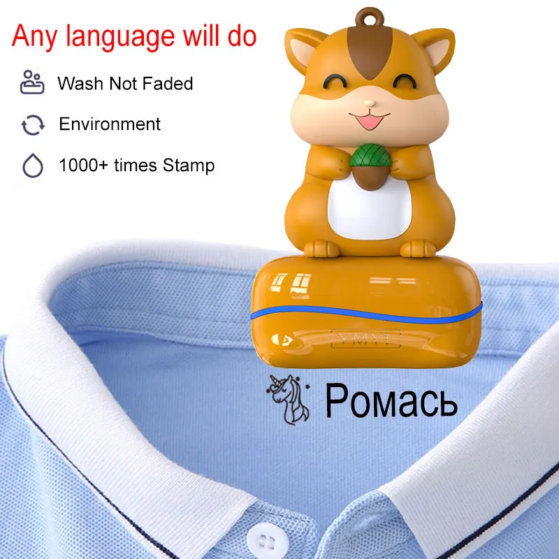 

Cute Squirrel Baby Name Stamp Custom-made DIY Gift for Children Seal Student Clothes Chapter Not Easy to Fade Security Toy Gift