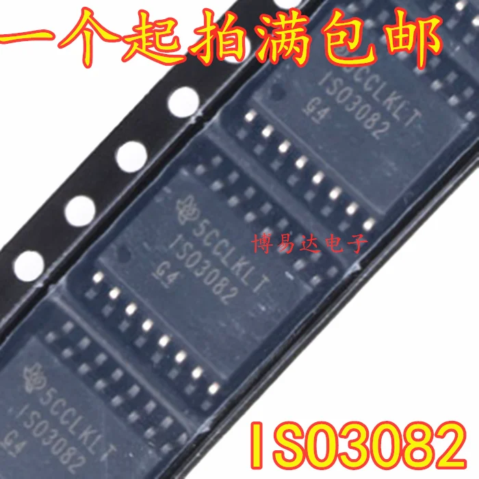 

5PCS/LOT ISO3082DWR ISO3082DW ISO3082 SOP16 IC