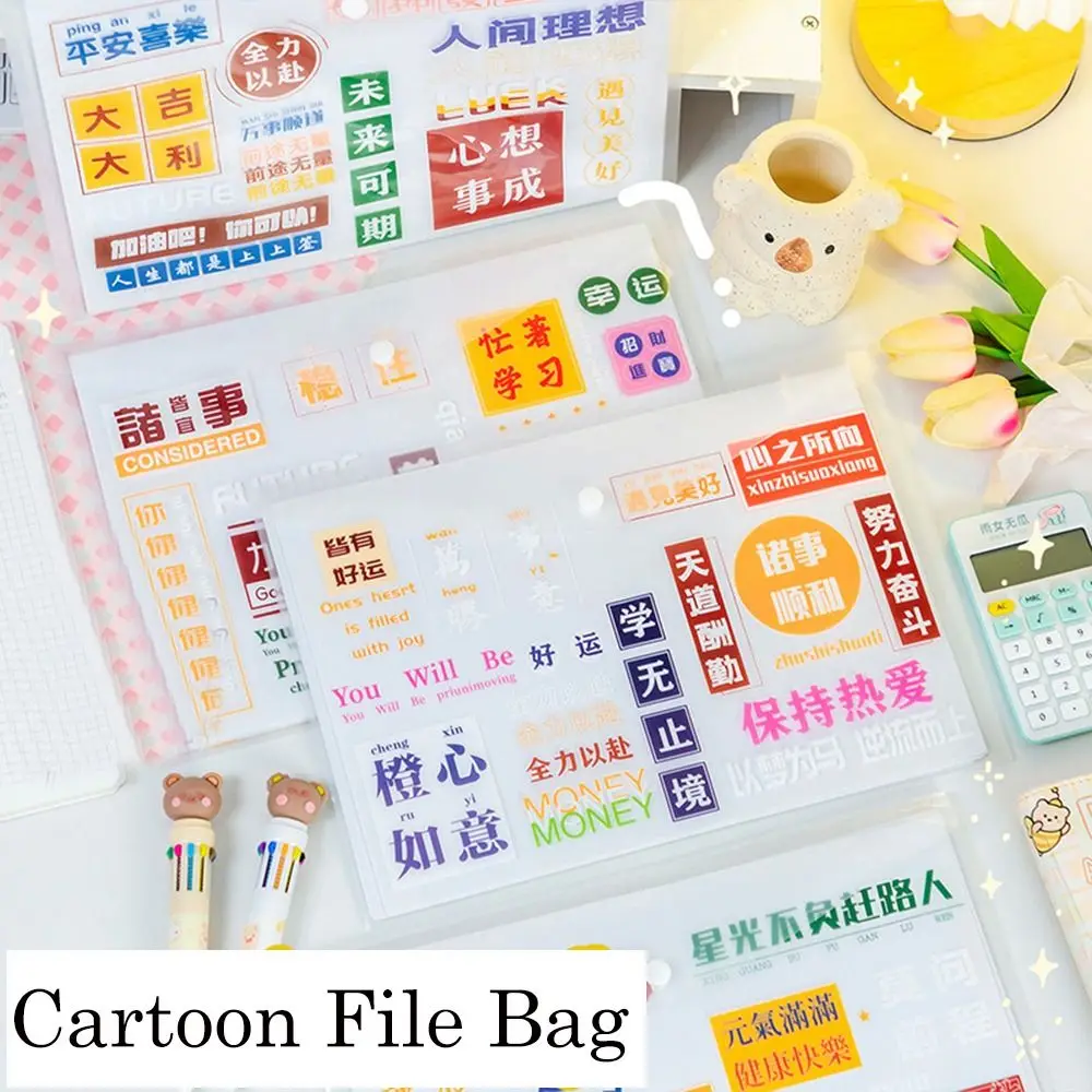 

Inspiring Words A4 File Bag Pencil Case Pocket Folders Filing Products Document Zipper Bag School Supplies