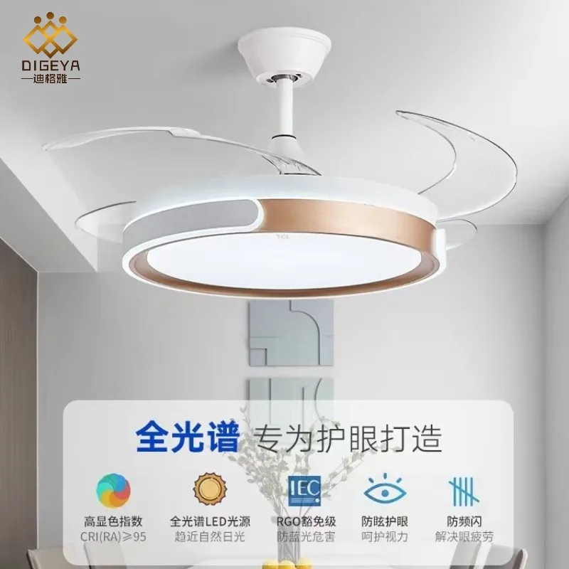 

Full Spectrum Eye Protection Household Variable Frequency Electric Fan 48-Inch Large Wind Mute Invisible Fan Blade Bedroom Fan L