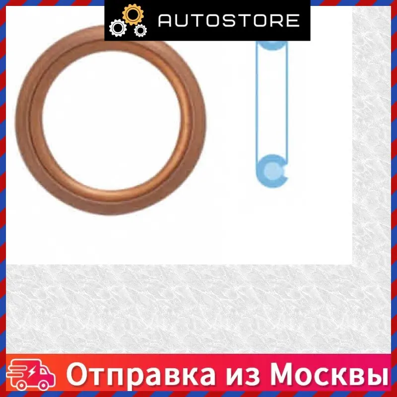 Прокладка сливной пробки поддона двигателя Corteco 402129H |
