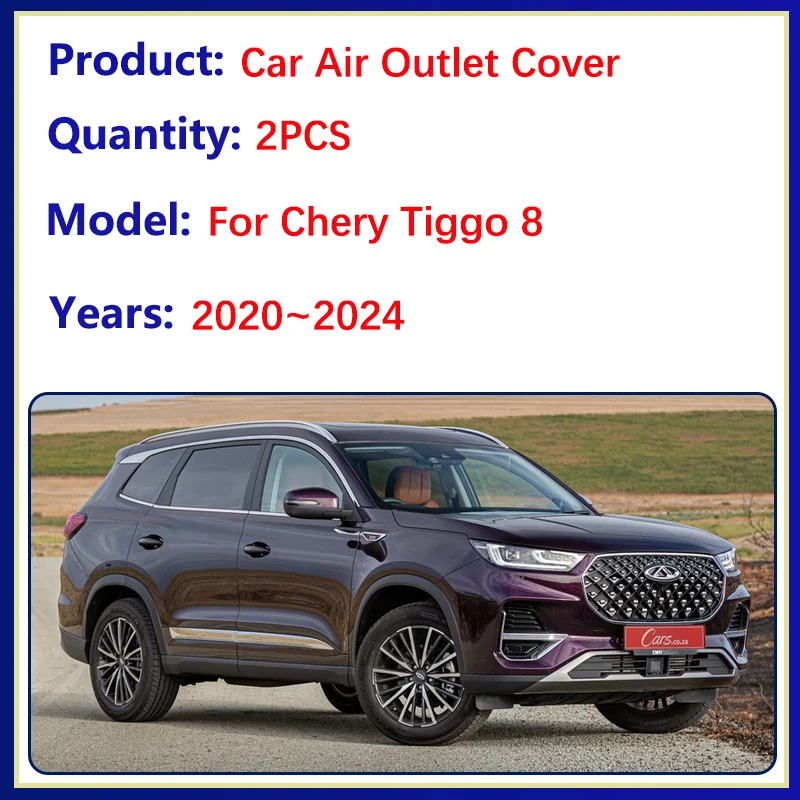 Автомобильные Чехлы На выпускные отверстия воздуха для Chirey Chery Tiggo 8 2020 2021 2022 2023 2024
