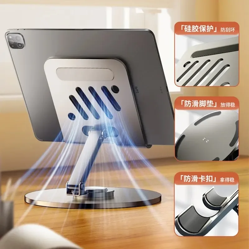 Настольная подставка для планшета 360 дюйма складной ленивый регулируемый