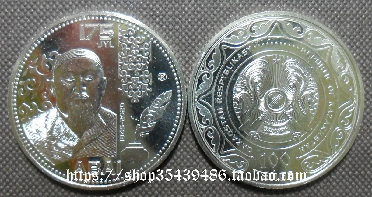 

Казахстан 2020, писатель Abai's 175 годовщины 100, памятные монеты Tinger оригинал