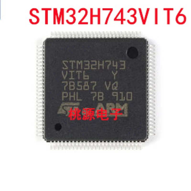 

1-10PCS STM32H743VIT6 LQFP100