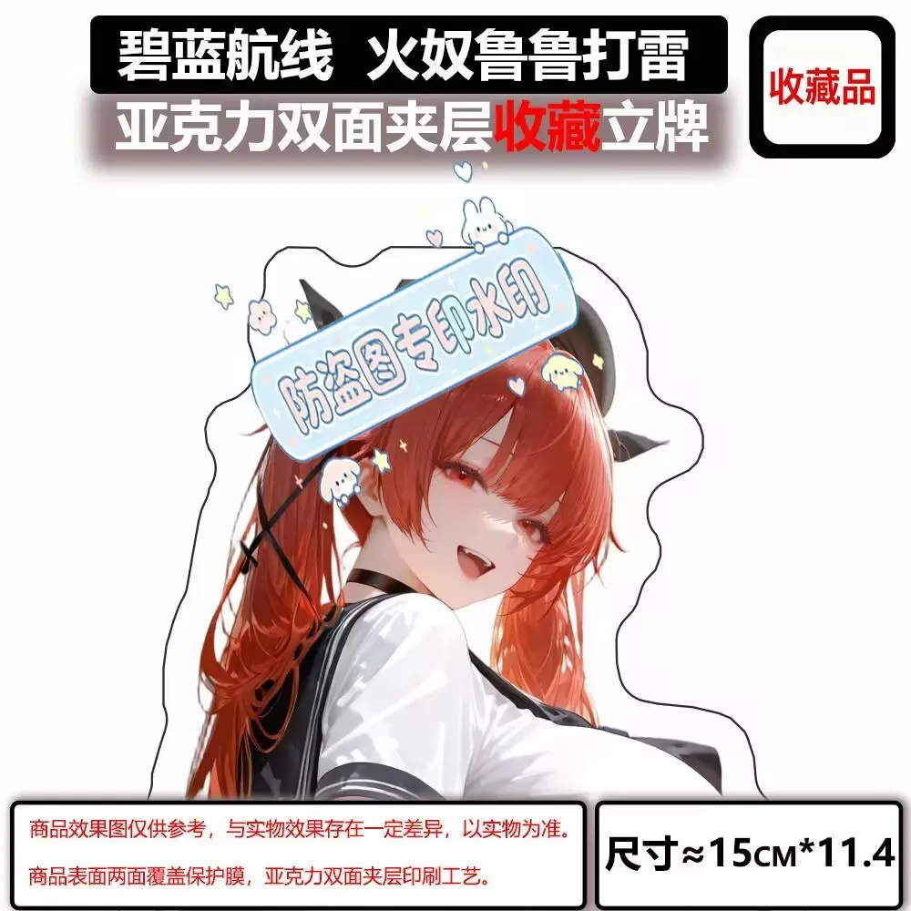 Фото Акриловая двусторонняя фигурка-подставка 15 см по аниме Azur Lane USS Honolulu, коллекционная модель для косплея, декор для рабочего стола, подарки xzj №1