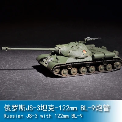 

Модель 1/72 российского немецкого стандарта модель 07163