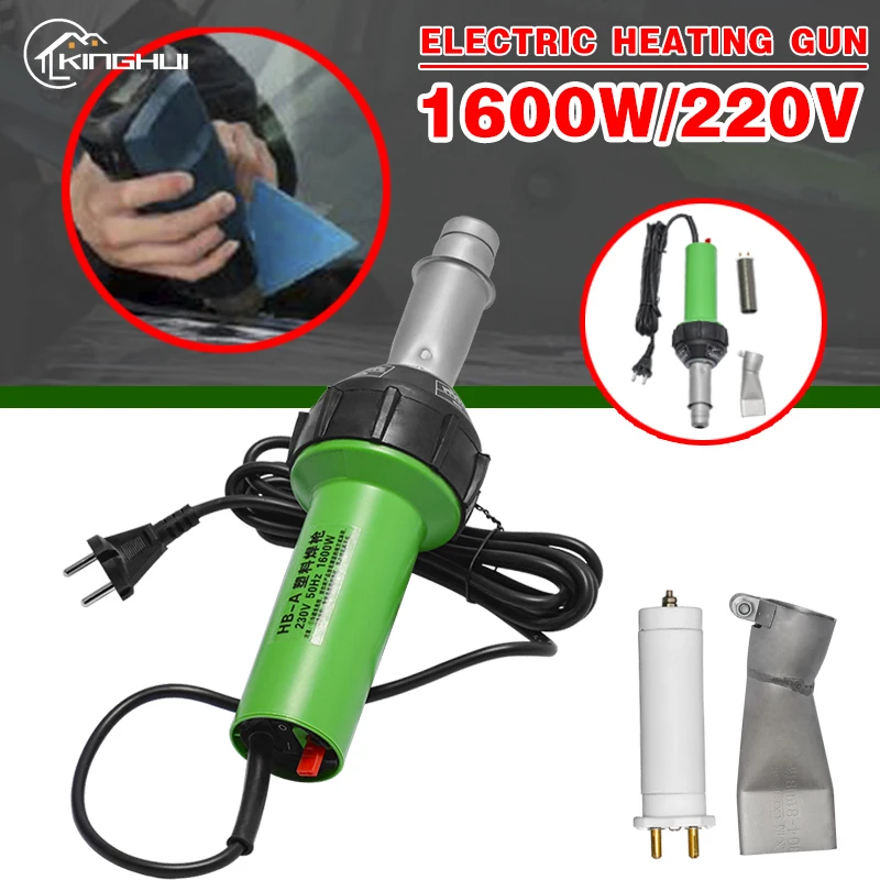 AC 220V 1600W 50/60hz Plastic Welding Machine Electric Hot Air Gun Plastic Welding Gun + Heating Core + Flat Head Accessories