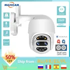 IP-камера с Wi-Fi, PTZ, 1080P, 4-кратным увеличением и функцией ночного видения, 2,8 мм, 12 мм