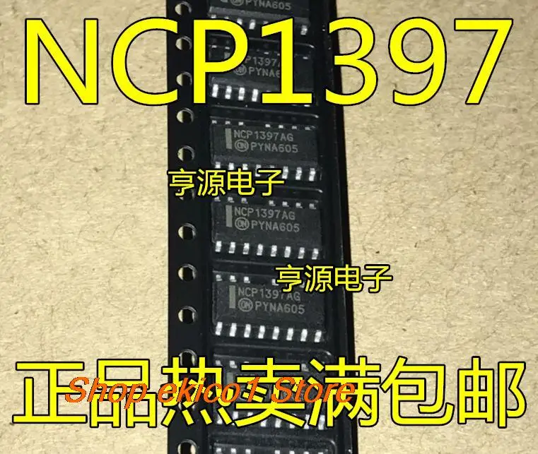 5 шт. Оригинальный запас NCP1397AG BG NCP1397ADR2G BDR2G 13992AC ACDR2G 1399AM AA AC