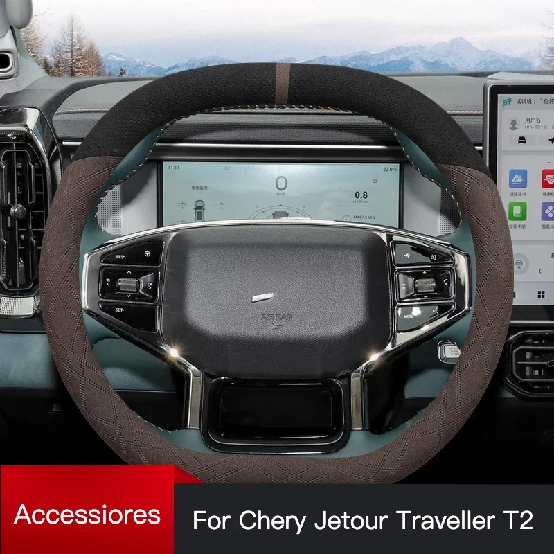 

Замшевый чехол на руль cherry Jetour Traveler T2 2023 2024 Jetour T2, внутренние детали автомобиля